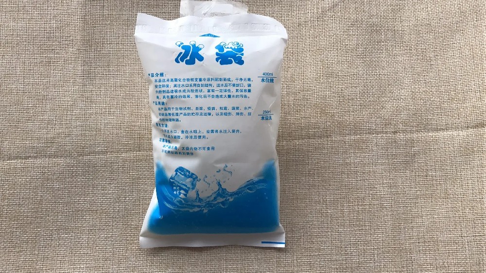 食品保鲜冰袋都有哪些作用,浦兴路冰袋批发